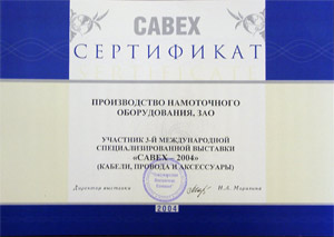 3    CABEX-2004 (,   )